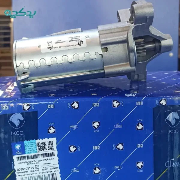 استارت کامل ایساکو مناسب برای پژو ۴۰۵، پارس و سمند